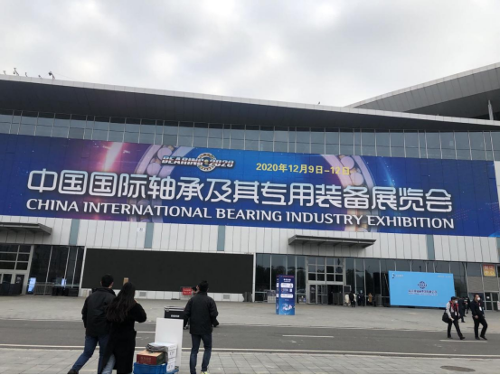 2022 China International Bearing Industry Exhibition