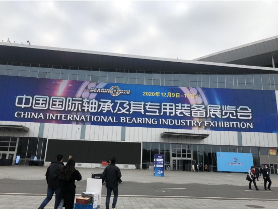 Salon chinois international de l'industrie des roulements 2022