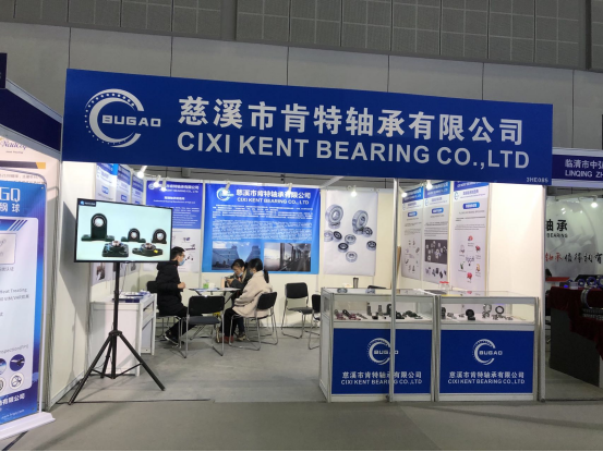 2022 China International Bearing Industry Exhibition