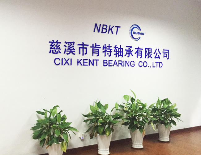 CIXI KENT CO., LTD