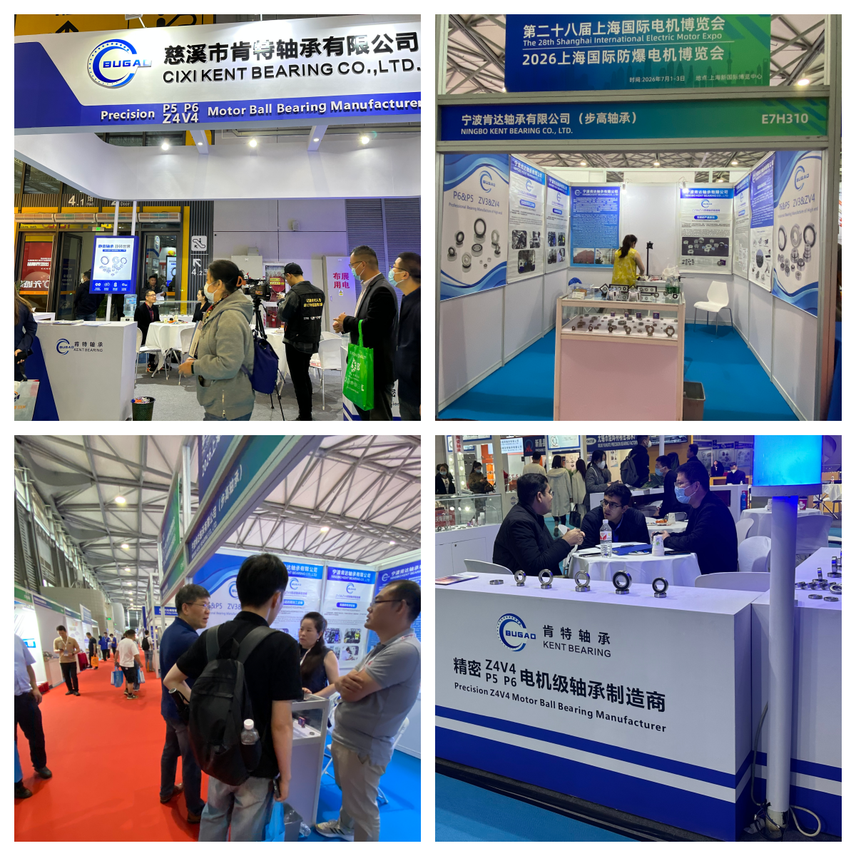 EXPOSITIONS