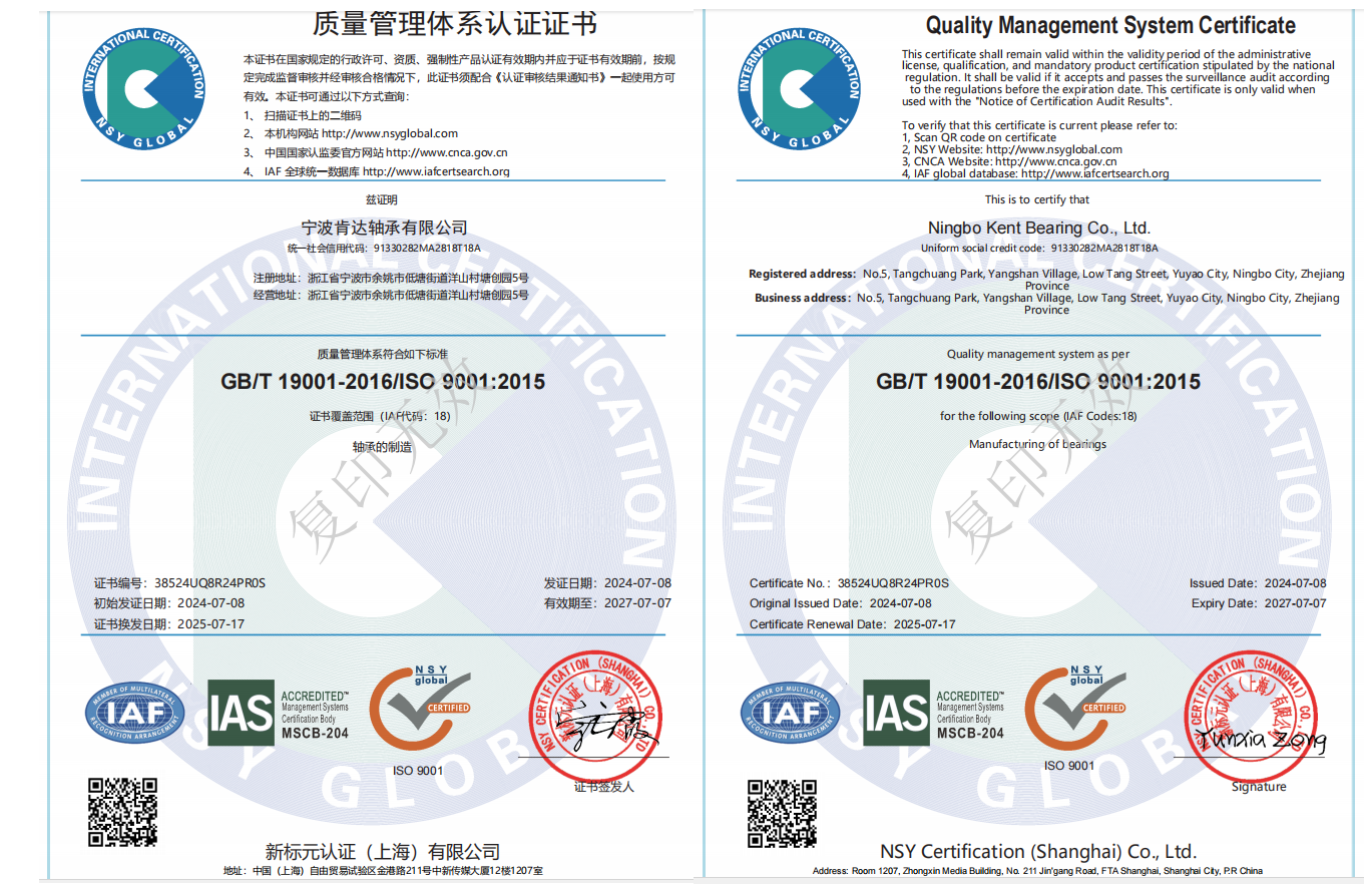 CERTIFICAT D'ENTREPRISE